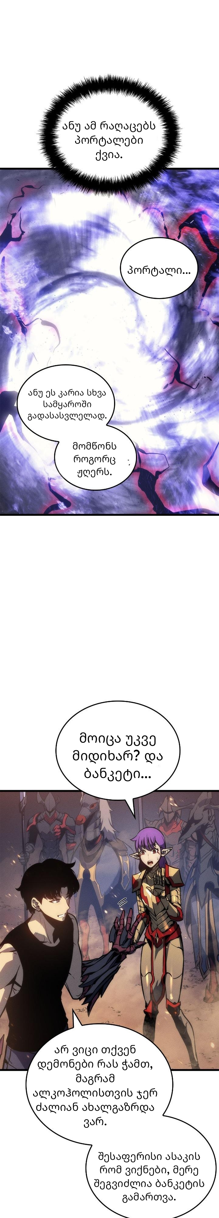 Page (32)